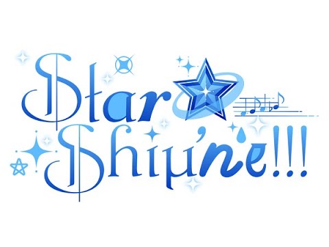 10月27日(金)19:00~【Star★Shiμ’ne!!!】1stシングル『タイトル未定』ミニライブ@渋谷本店
