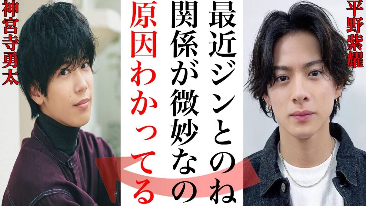 平野紫耀と神宮寺勇太がTOBE移籍後に不仲になった真相がやばい…Number_iは岸優太もいるのに大丈夫なのか