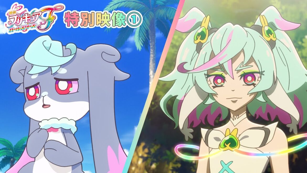 【特別映像①】『映画プリキュアオールスターズF』/9月15日(金)公開
