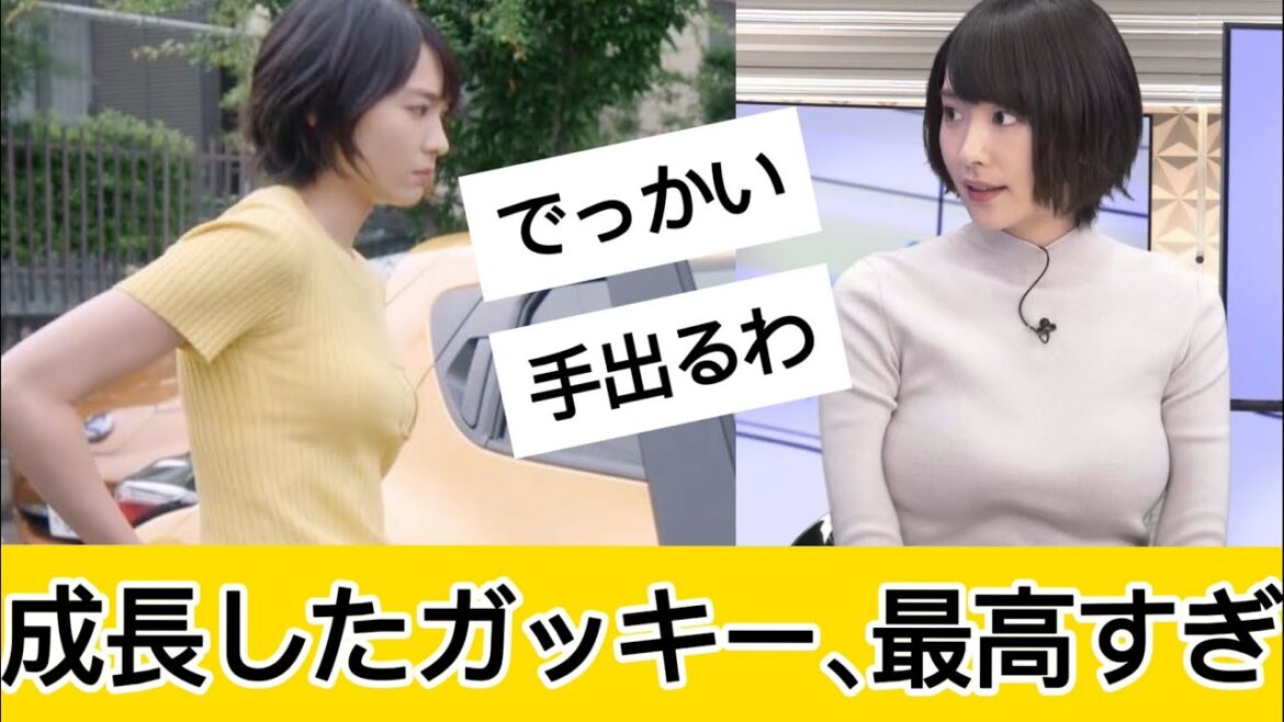 新垣結衣さんが最強すぎるに対するネット民の反応 #5ch#2ch#なんj#グラビア