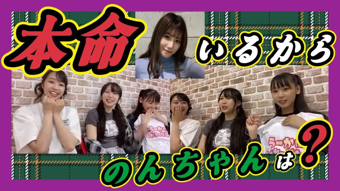 私には石田優美がいるから。のんちゃんは?最後はすべてをかっさらう『あーのん』ちゃんでした。 2023年07月03日 【加藤夕夏/前田令子/泉綾乃】【SHOWROOM/NMB/切り抜き】