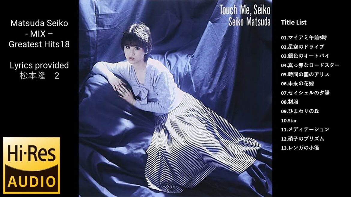 松田聖子さん – ノンストップメドレー18 作詞 松本隆さん集2 Matsuda Seiko – MIX – Greatest Hits 18 ハイレゾ?High resolution