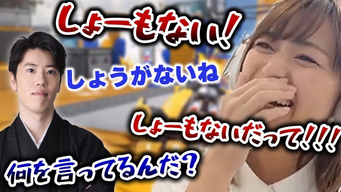 はんじょうとの話が全く嚙み合わずに漫才みたいな会話になってしまうあゆたろう【あゆたろう/はんじょう/スプラトゥーン3/切り抜き】