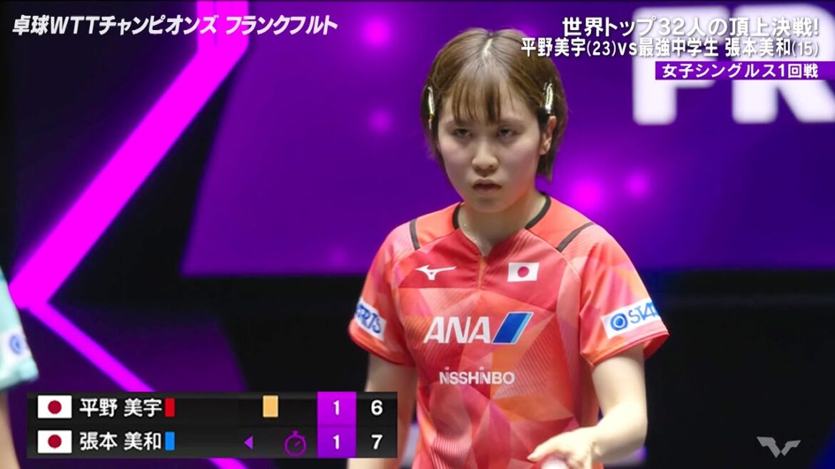 【日本語実況解説】女子1回戦 平野美宇 vs 張本美和|WTTチャンピオンズフランクフルト2023