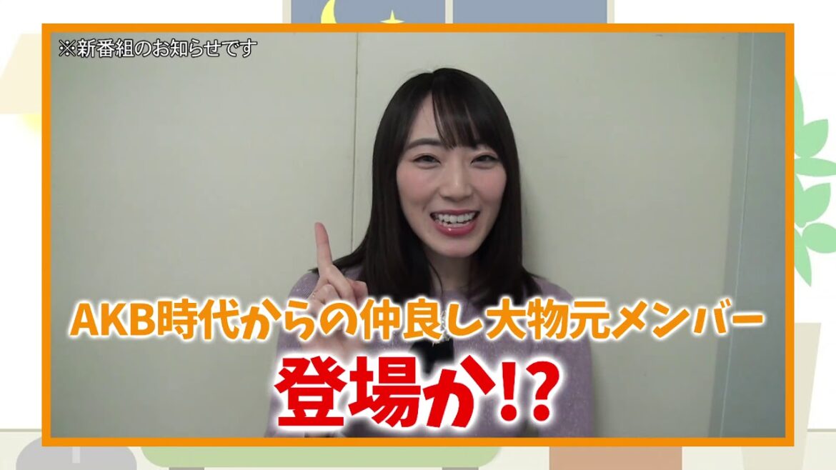 ニコ生「松井咲子(仮)」4/1訪問者は?