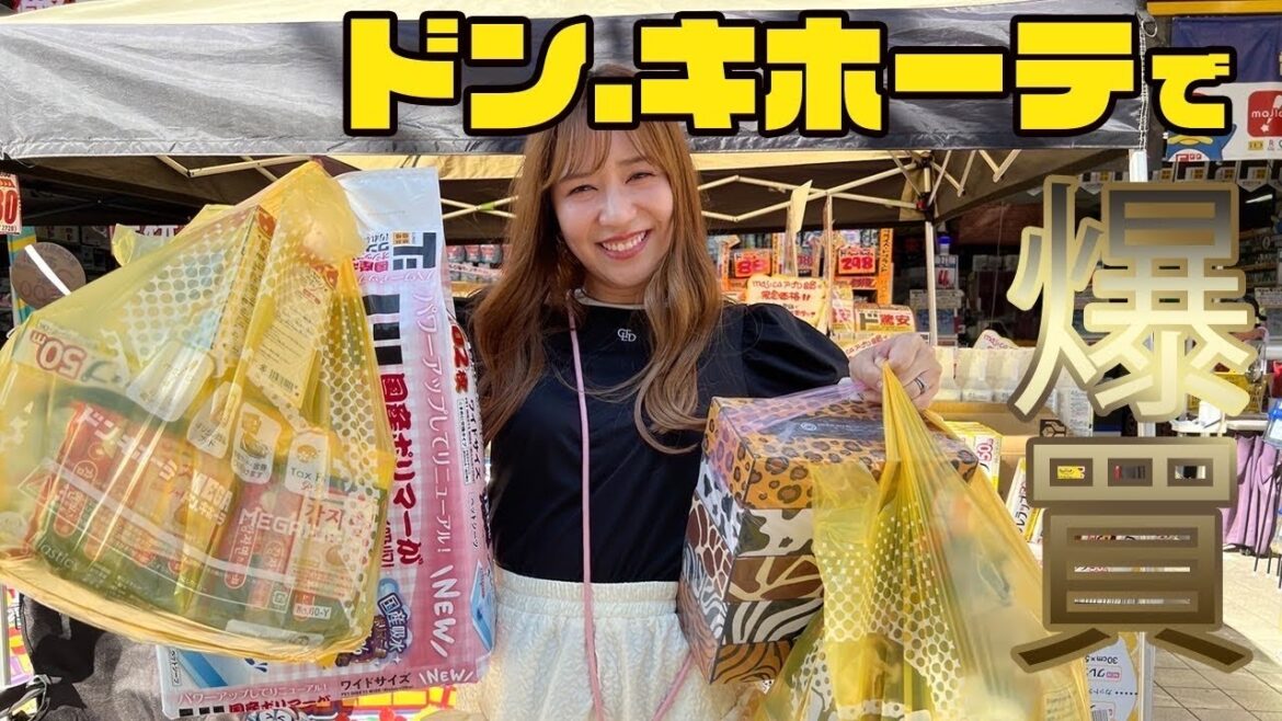 【爆買】ドンキホーテで日用品買いました!!