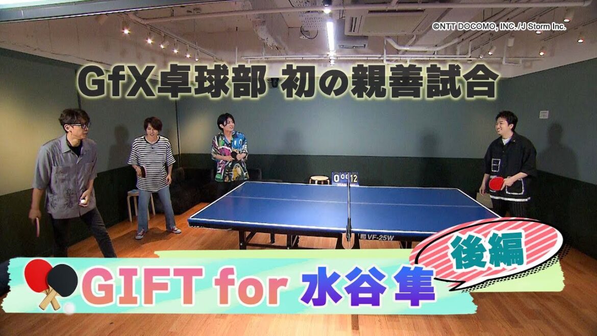 【2023/10/3配信】坂本昌行 GIFT for X ~SEASON 2~ #13 一緒に作るギフト2