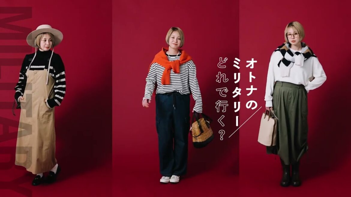 田中美保 meets NAVY 今年大ヒット中⭐️ 大人カジュアルならミリタリーデザイン