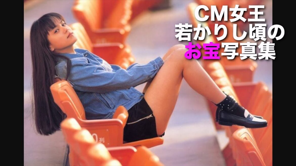 牧瀬里穂】CM女王若かりし頃の写真集