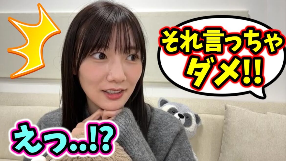 河田陽菜、〇〇の話をしようとしてマネージャーさんに注意されてしまう..w【文字起こし】日向坂46
