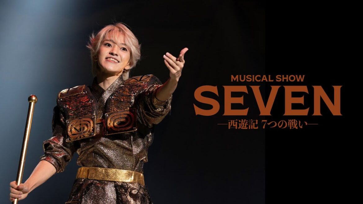 ミュージカル・ショー『SEVEN-西遊記 7つの戦い-』ダイジェスト映像