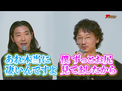 綾野剛&柄本佑、自らも出した”お尻”の魅力について熱弁!「あれ本当に凄いんですよ!」綾野はゲス乙女・ドラマーのさとうほなみの音感を大絶賛!「映画『花腐し』 公開記念舞台挨拶