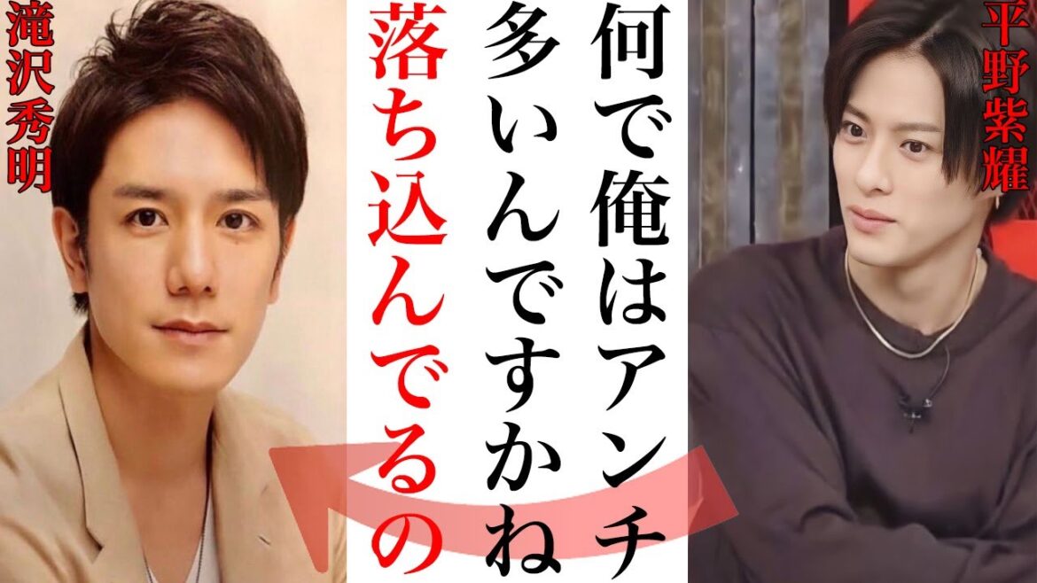 なぜ完璧な平野紫耀にアンチ沸く“意外な理由”とは…!?Number_iの神宮寺勇太や岸優太も逃れられない宿命なのか