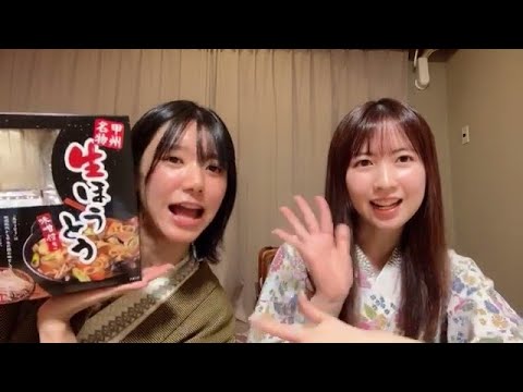 SHOWROOM Serika Nagano 永野 芹佳 (AKB48) 2023.11.10