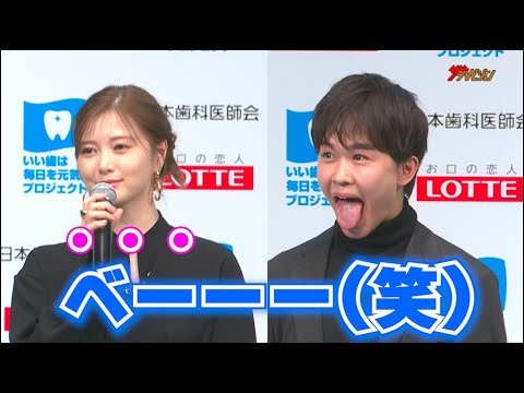 白石麻衣、鈴木福の変顔にドン引き?「引かないでください(笑)」今年1の笑顔になった瞬間も告白「夢が叶った」『いい歯は毎日を元気にプロジェクト』 ベストスマイル・オブ・ザ・イヤー2023授賞式