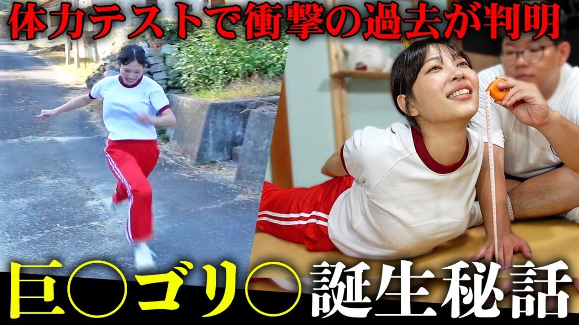 【衝撃】男女で体力テストやったら…悲しい過去が判明しました。