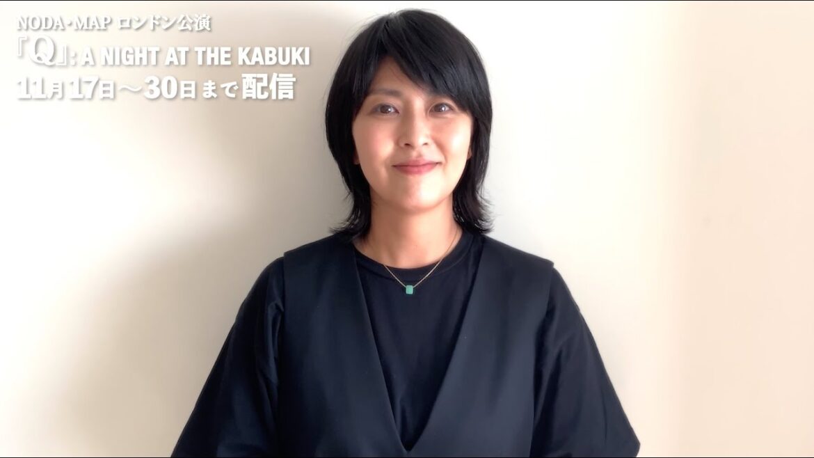 『Q』世界配信:松たか子さんスペシャルメッセージ《Special Message from Takako Matsu》