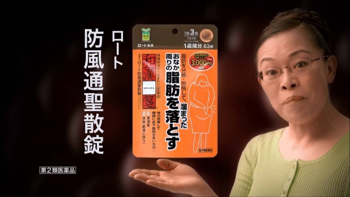 ロート製薬 和漢箋「こだわり」 柴田理恵
