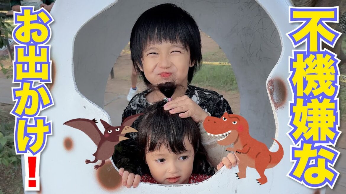 子連れは大変です😭過去一不機嫌な日のお出かけ‼️もぅクタクタ、、、。