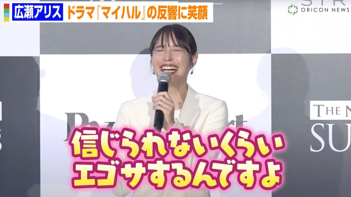 広瀬アリス、『マイ・セカンド・アオハル』の反響に感激するもファンの反応が気になり「1日に何十回もエゴサーチ」 『SUITS OF THE YEAR 2023』授賞式