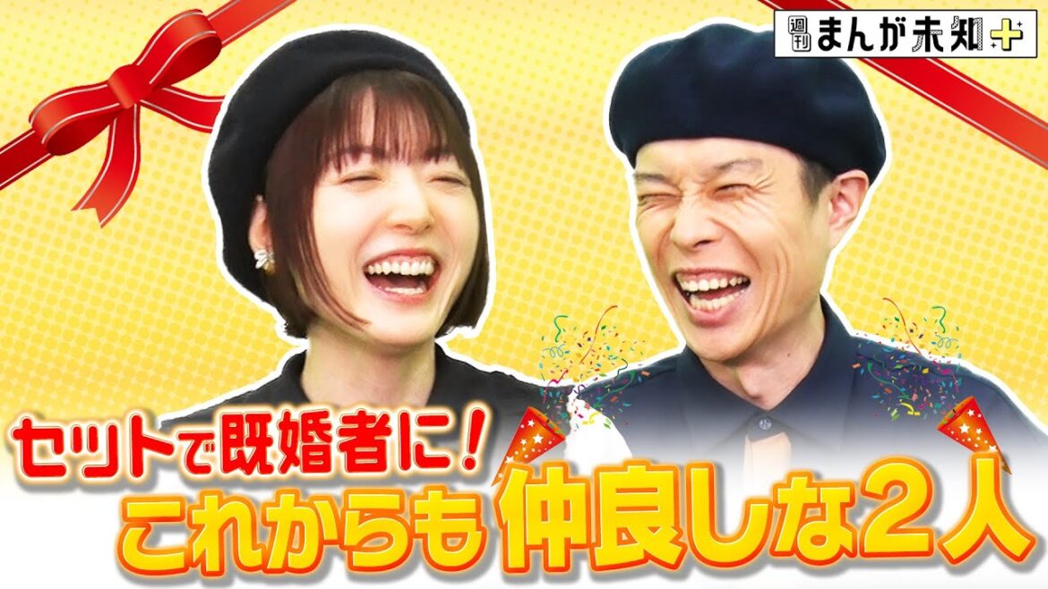 【コンビで売り出す岩井・花澤】自分のいない収録に行ってほしくない岩井さん&ハーレム談義でキレる花澤さん【週刊まんが未知+】