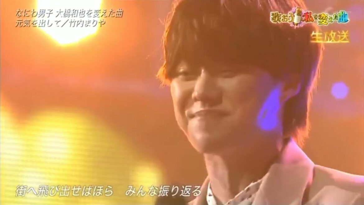 なにわ男子 Ohashi Kazuya 大橋和也 【元気を出して (1988) 】- THEMUSICDAY 2023 (NTV) Performance!