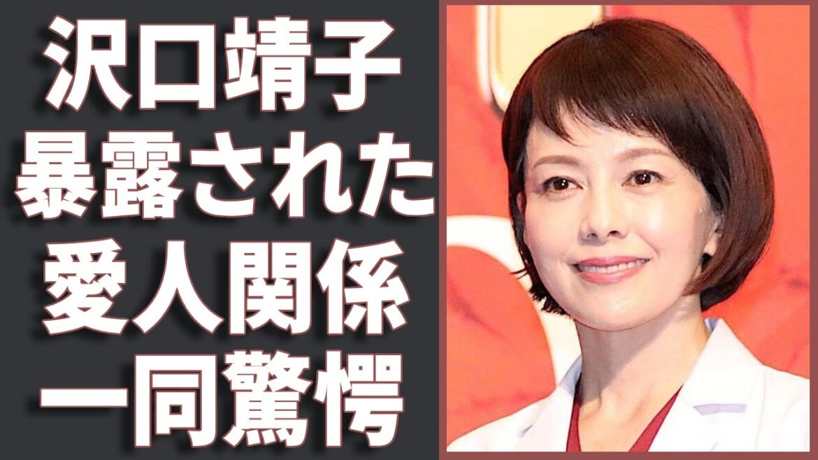 沢口靖子の暴露された大物との”愛人関係”や”誓約”で未婚を貫く真相に言葉を失う…『科捜研の女』の主演降板と言われる理由…次期主演女優の正体に驚きを隠せない…