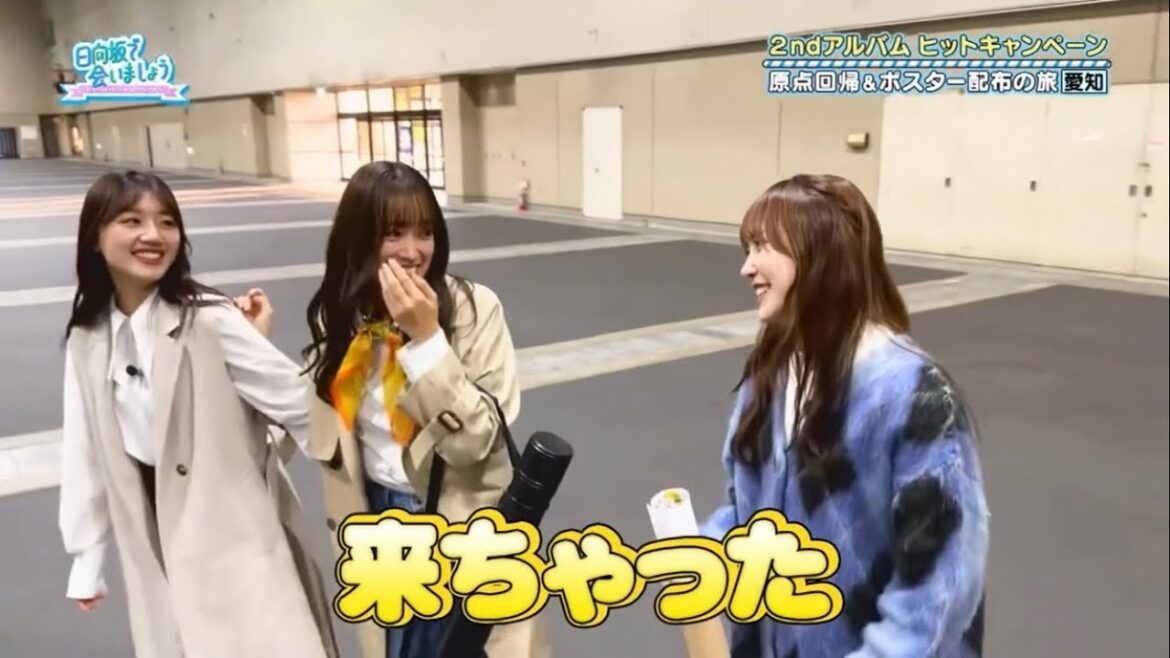 【日向坂46】メンバーのサプライズに涙するキャプテン佐々木久美