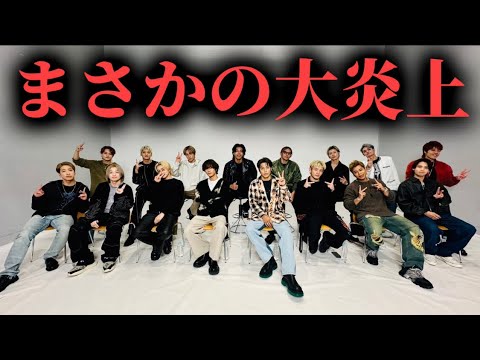 THE RAMPAGEの〇〇が女性との写真を匂わせ投稿して大炎上