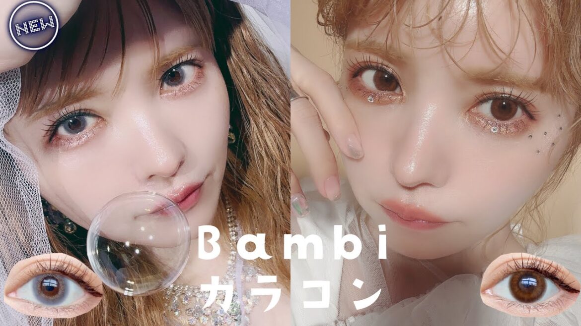 【カラコン垢抜けメイク】Bambiシリーズ新色ヴィンテージベアーとラベンダーが出たよ!🐻🪻益若つばさP