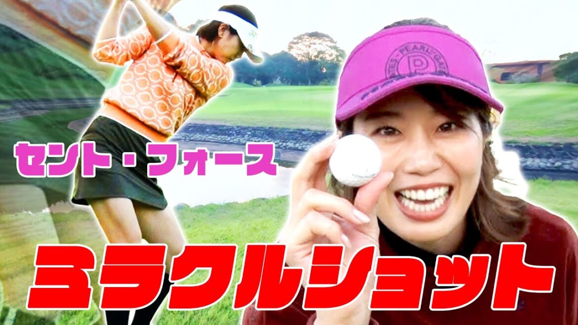 【ついに決着!】TEAMセント・フォースはミラクルショットで逆転なるか!!勝つのはどっち!?【team動はじVS teamセント・フォースガチバトル!】