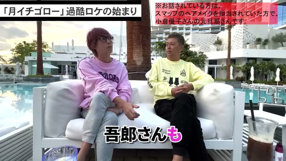 【スタッフ激白】理不尽な監督に稲垣吾郎の神対応に驚愕/ジャニーズ/スマスマ