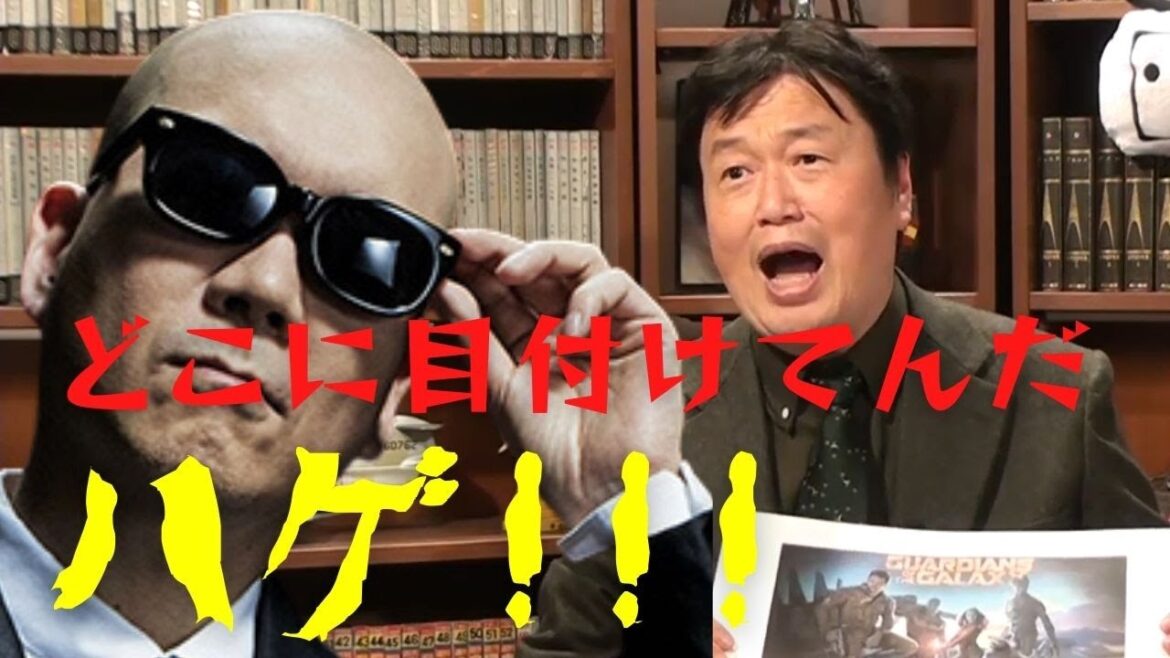 ライムスター宇多丸が褒めた映画をけなす斗司夫、更に宇多丸すらもけなす【岡田斗司夫切り抜き】