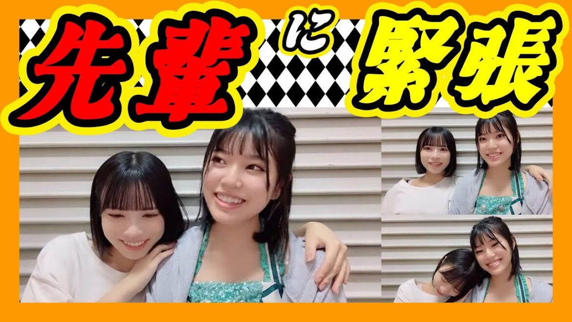 8期の末っ子『さくちゃん』は先輩の『 わかニャン』隅野和奏との配信は緊張してました。本日は隅野チームM初公演。 2023年09月26日【隅野和奏/黒島咲花】