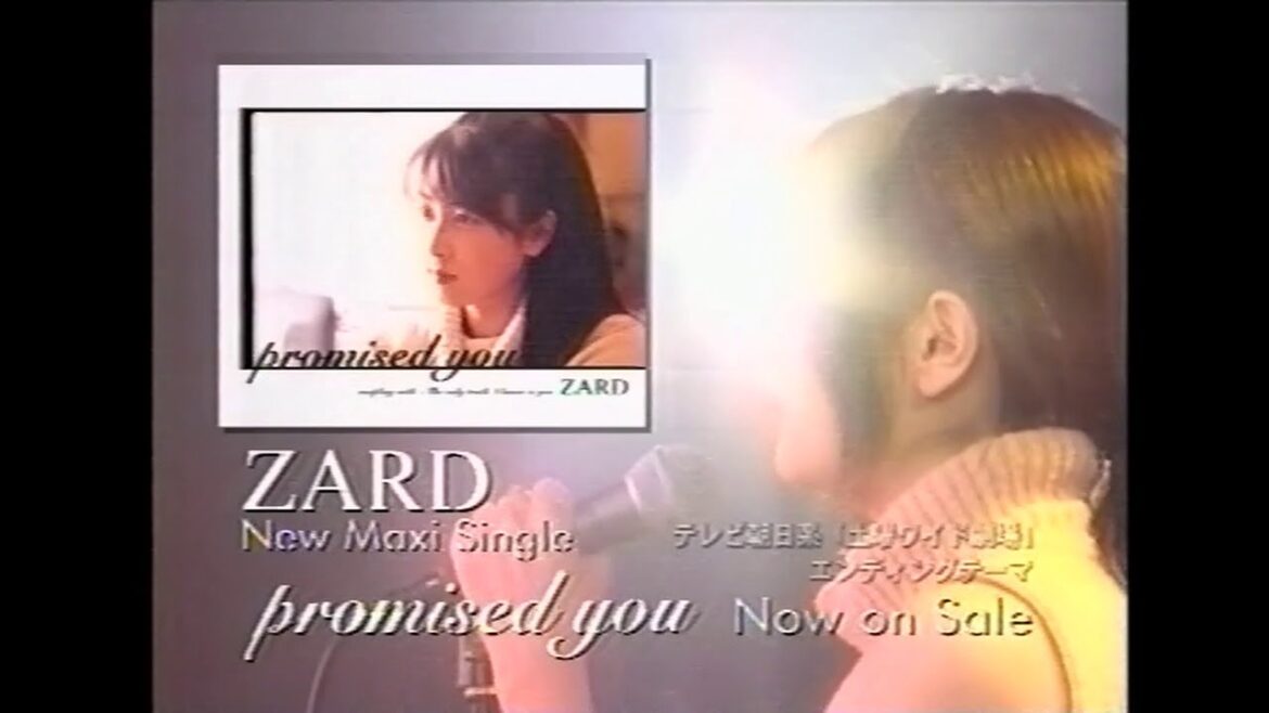 ZARD『promised you』CM(発売前+発売後)