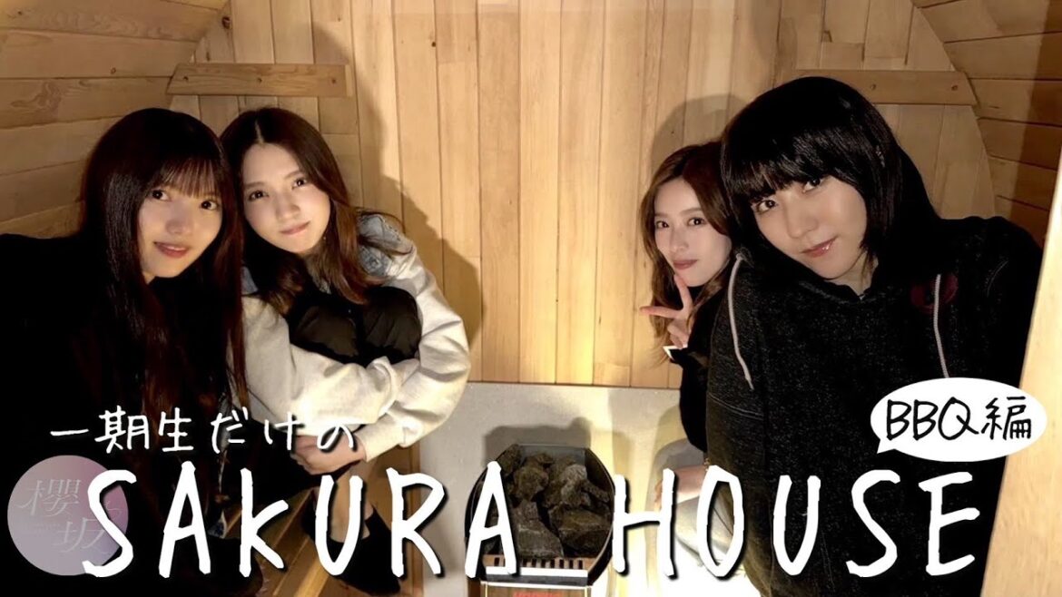【乾杯】一期生の「SAKURA HOUSE ~BBQ編~」