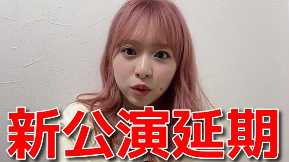 【倉野尾成美】 下尾みうが写真集を発売する件と新公演延期について一言 【AKB48】