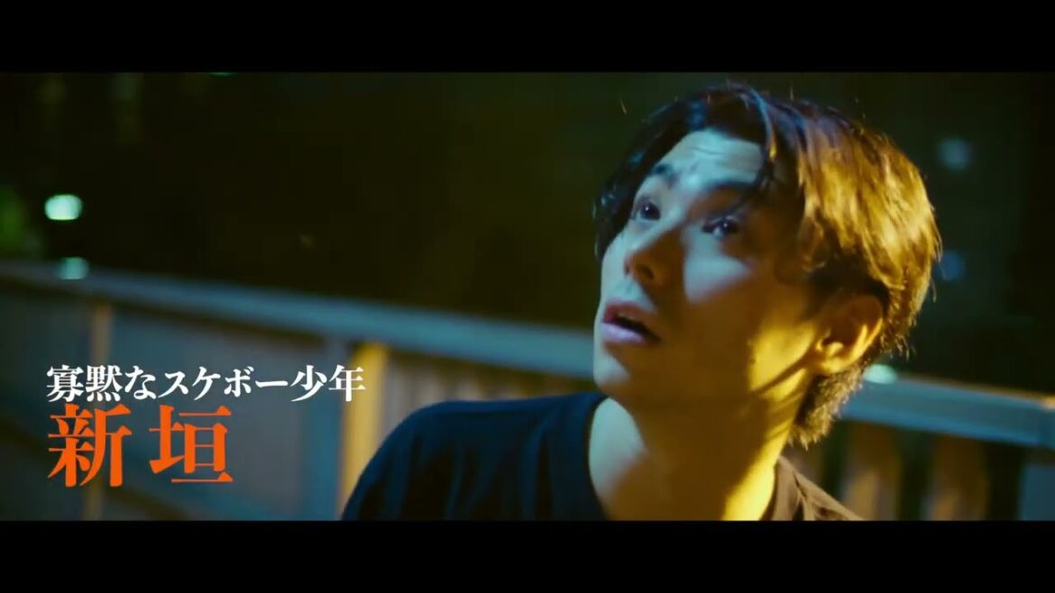 金子大地&村上虹郎&河合優実出演『モダンかアナーキー』予告編