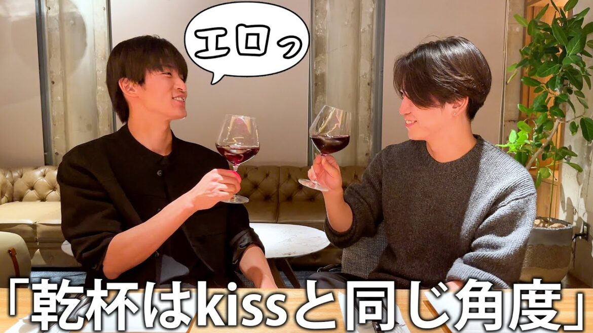 【次回ゲスト決定】大好きな後輩と大好きなワイン。乾杯はキスと同じ角度。