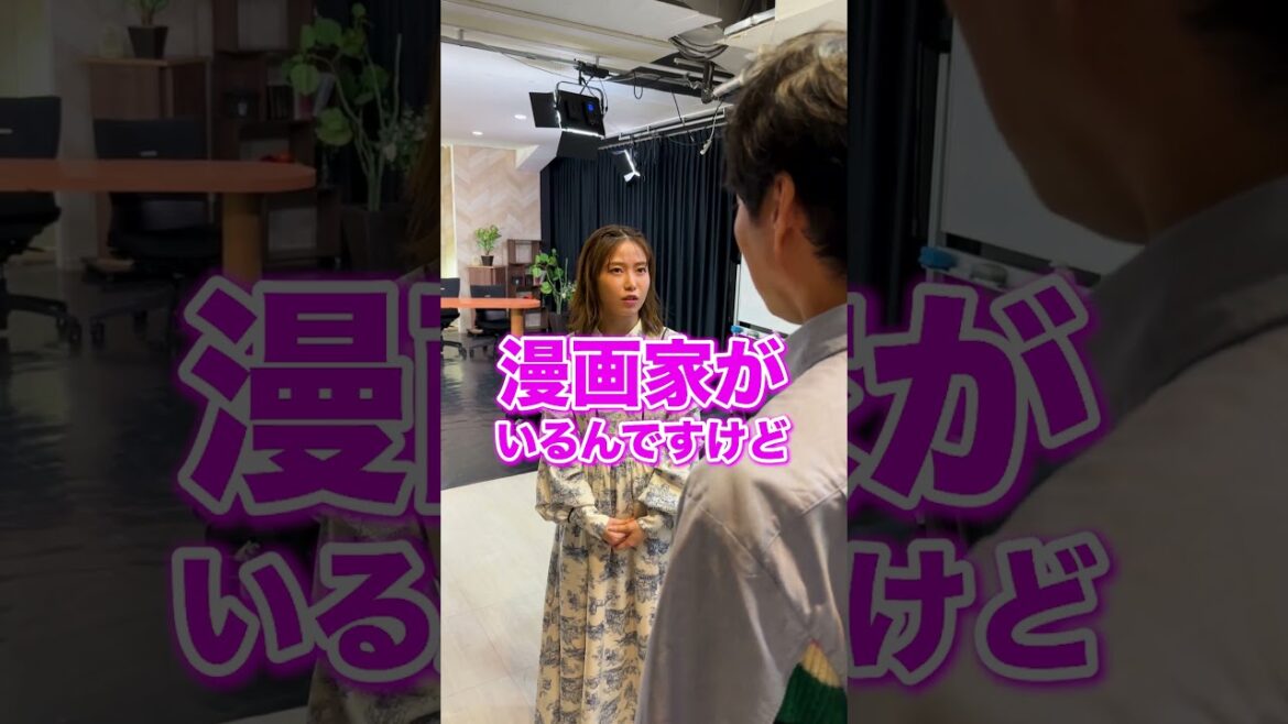 出版社の売り込み #ショートコント #横山由依 #エレキコミック