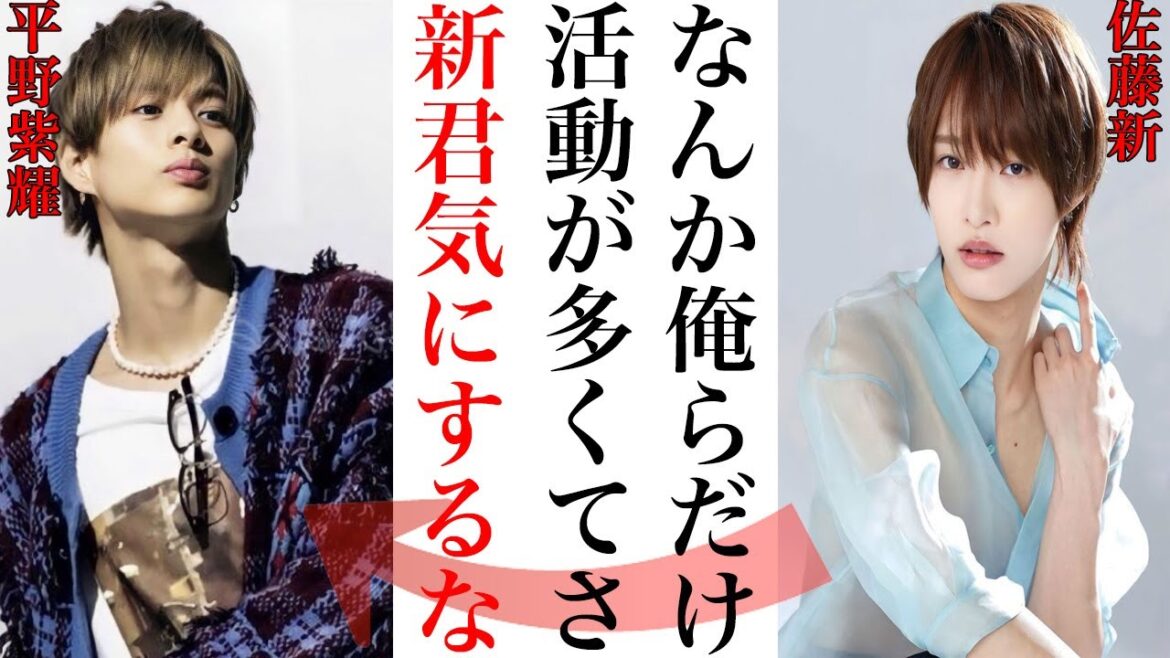 IMP.が活発な理由にNumber_iの平野紫耀も納得の理由とは!?