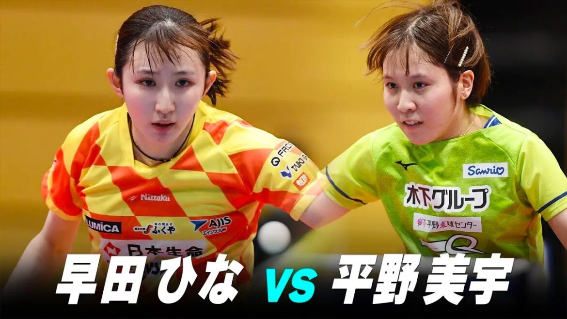 【第2回】女子準々決勝 早田ひな vs 平野美宇|パリ五輪日本代表選考会 プレイバック|Hayata Hina vs Hirano Miu