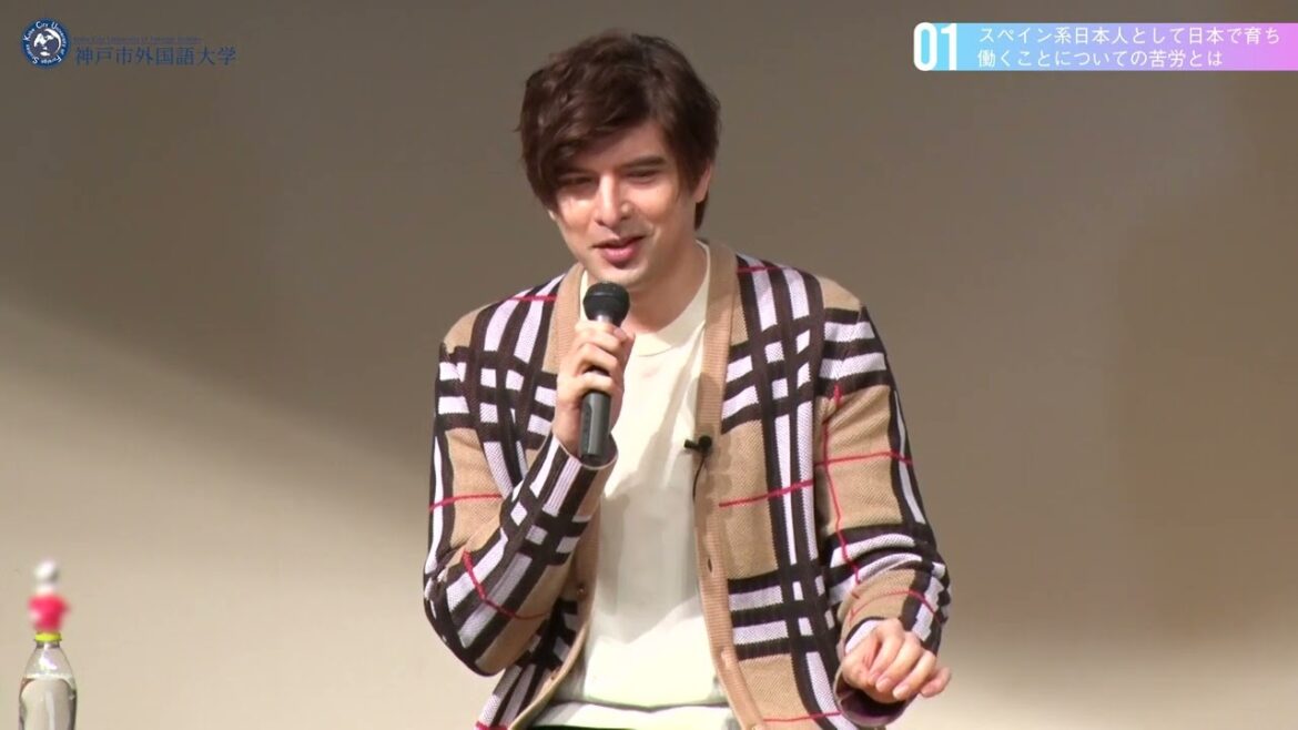 講演会「QUÉ SERÁ, SERÁ ~城田優さんと考えるSDGs~」
