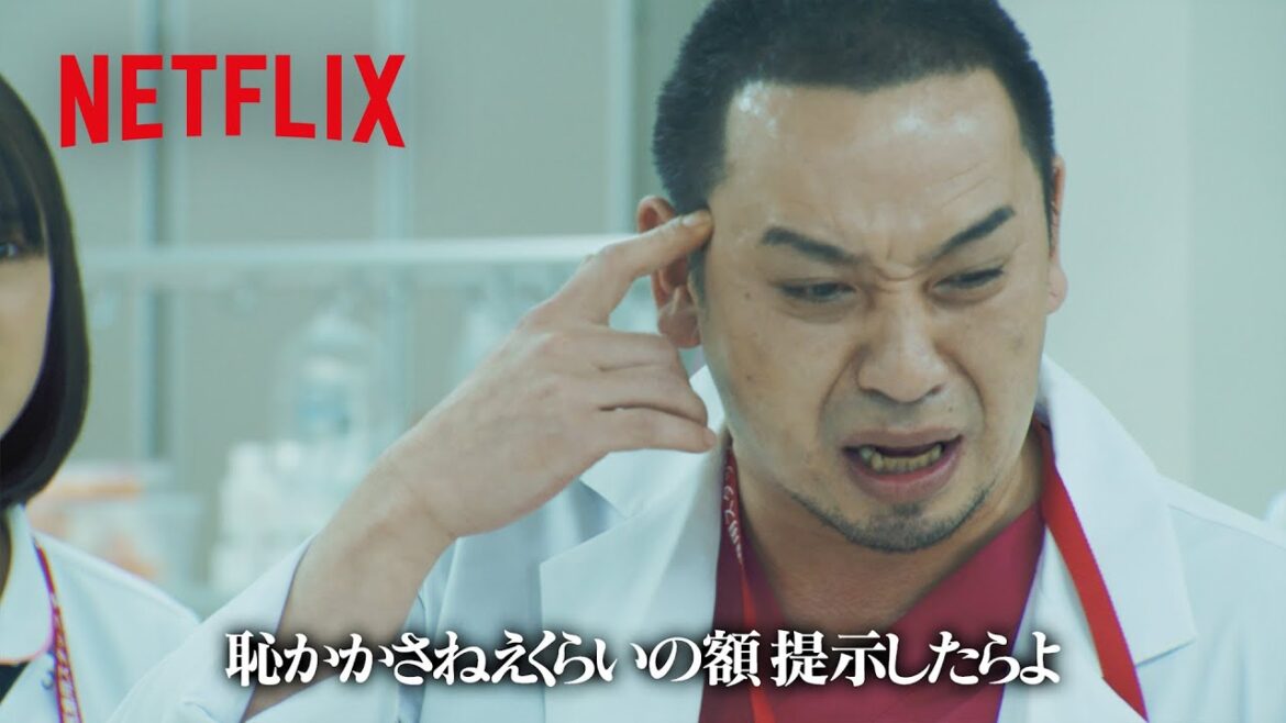 千鳥 大悟 – ダウンタウン松本に払ったギャラが… | トークサバイバー!~トークが面白いと生き残れるドラマ~ | Netflix Japan