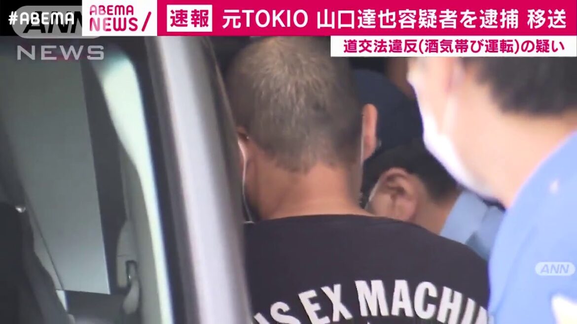 山口達也容疑者逮捕の最新映像 警察署留置先の練馬警察署から出て警視庁本部へと移送