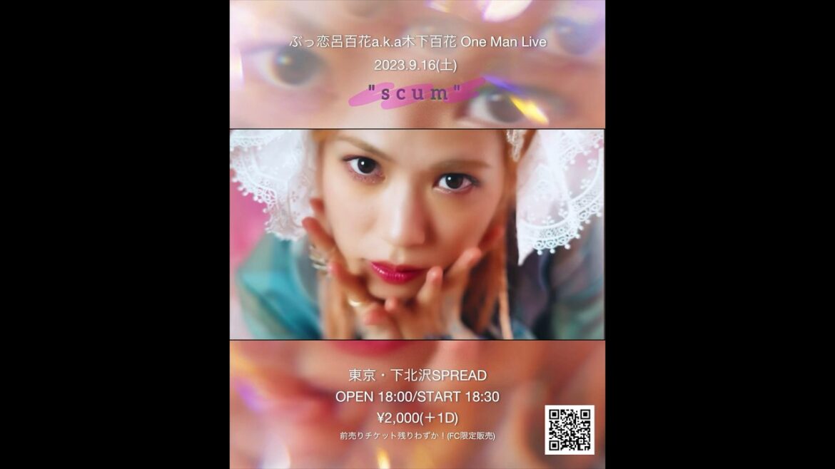 今週9/16(土)💓ワンマンライブ🔪🔪🔪