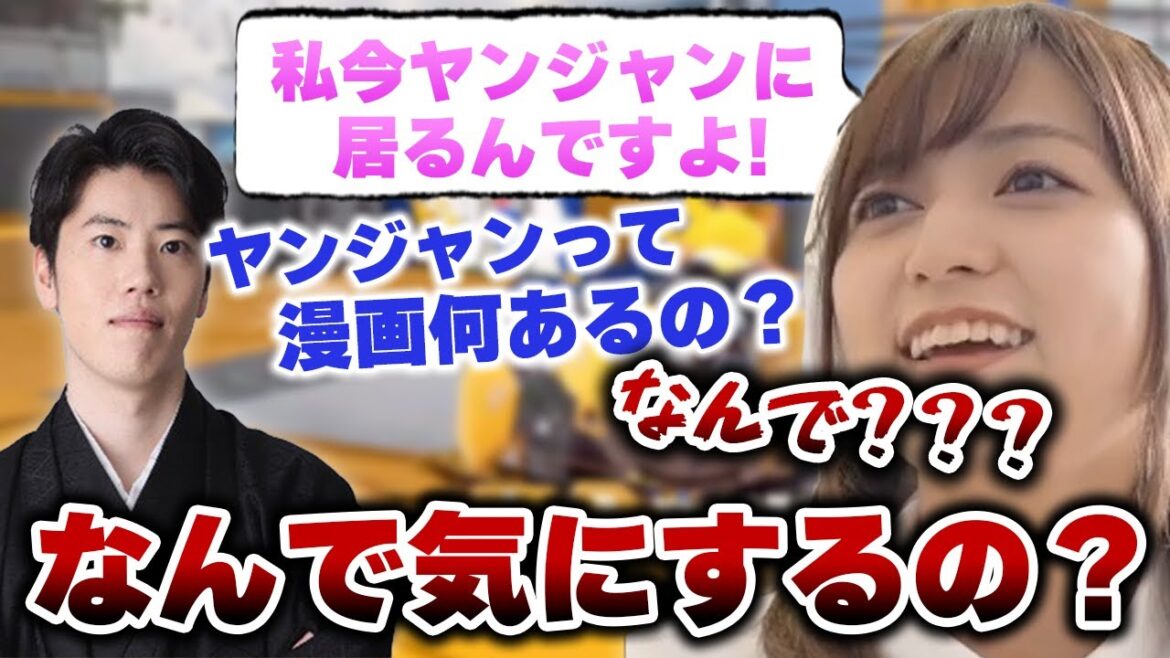 自身のグラビアが掲載されている雑誌を買って欲しいあゆたろうvsヤンジャンに載っている漫画がどうしても気になるはんじょう【あゆたろう/はんじょう/スプラトゥーン3/切り抜き】