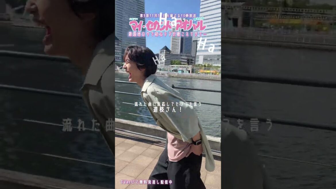 「初心love」が聞こえてきて…遊園地ロケでの佐弥子(#広瀬アリス)と拓(#道枝駿佑)🎡 #マイハル『マイ・セカンド・アオハル』