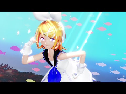 【MMD】鏡音リン「DEEP BLUE TOWNへおいでよ」【4K】