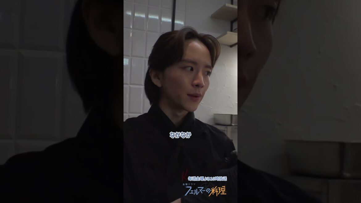 🔪捌く練習は撮影の当日の朝!? #板垣李光人 甘鯛を捌いた感想✨️『#フェルマーの料理』